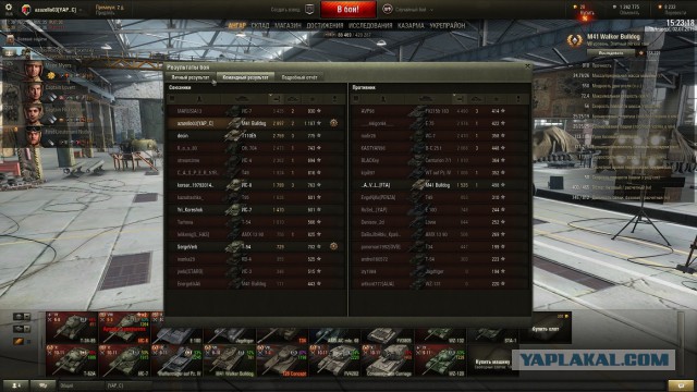 Wargaming 24