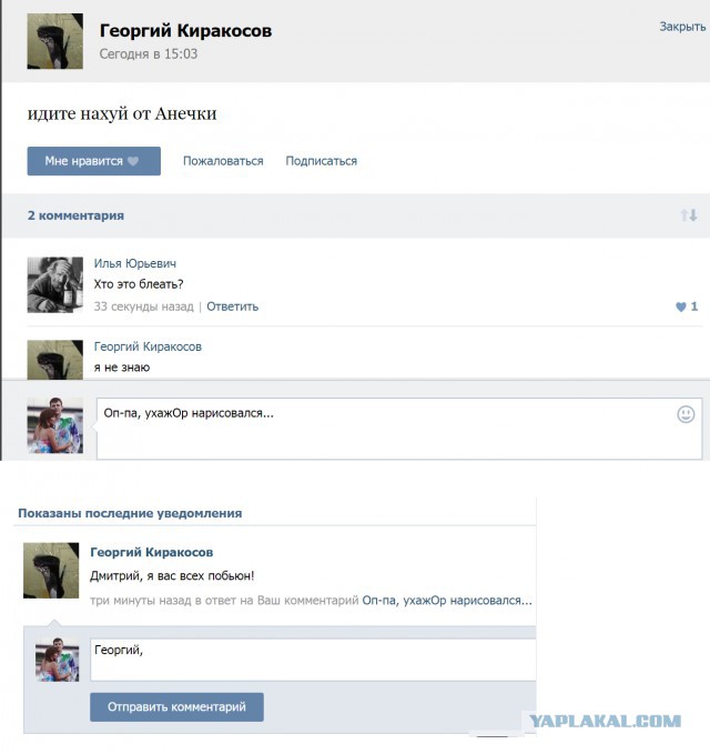 ТП создает лигу шпалоукладчиков