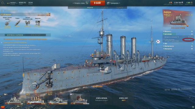 Wargaming 26