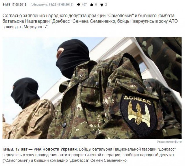 Перемирие кончилось, едва начавшись. Часть 13