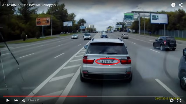 Хам на БМВ Х5 "учит" скорую в Москве
