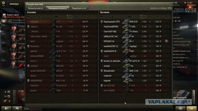 Wargaming 27