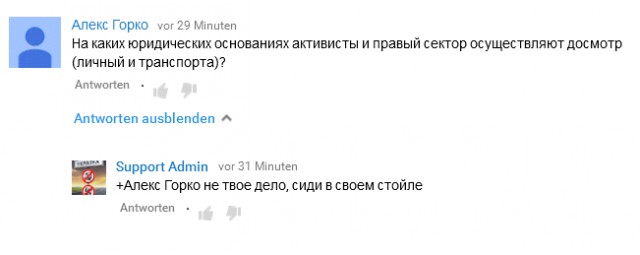 Перемирие кончилось, едва начавшись. Часть 14