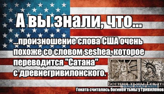 Провели злой эксперимент на доверчивость