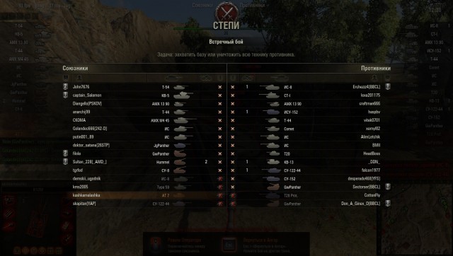 Wargaming 4