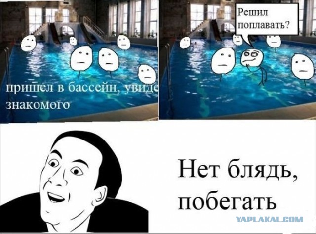 Немного школоты