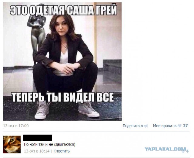 Саша Грей.Марина Энн Хэнцис, за что её любят