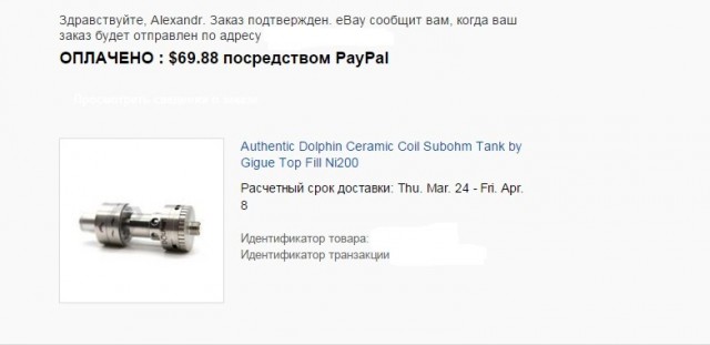 Ученые призвали ВОЗ воздержаться от жесткого контроля электронных сигарет