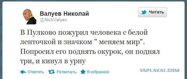 Свалка под названием "Омск"