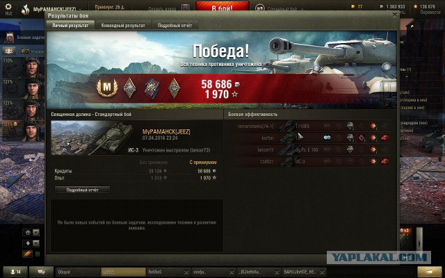 Wargaming 34