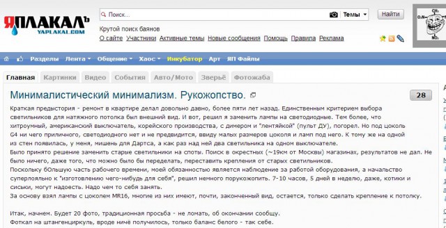 Минималистический минимализм