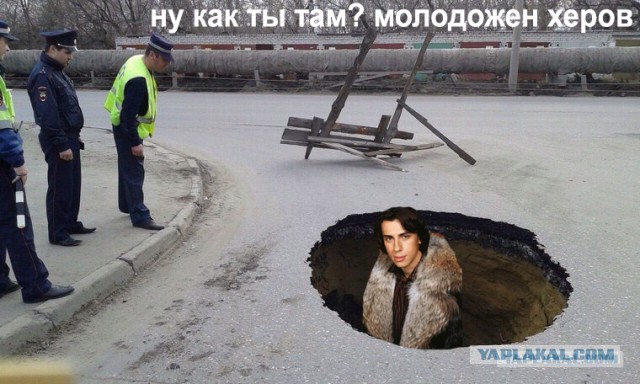 Пожабим?