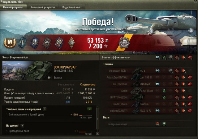 Wargaming 35