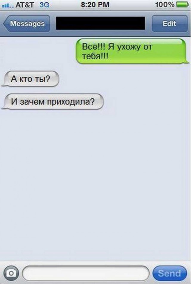 Смешные СМС и комменты на пятницу