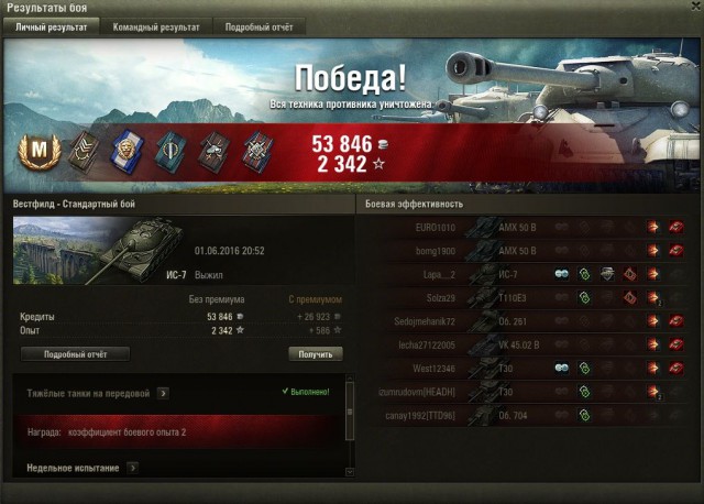 Wargaming 36