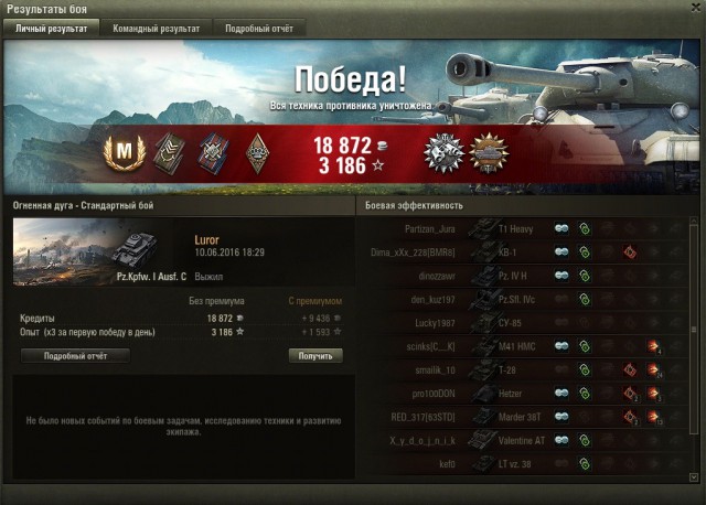 Wargaming 36