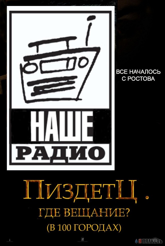 Фотожаба: Ганнибал