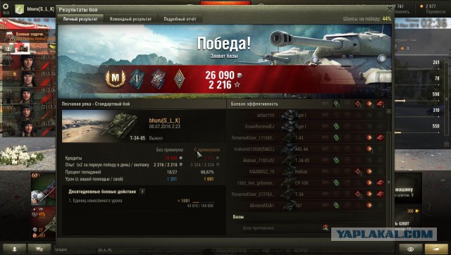 Wargaming 37