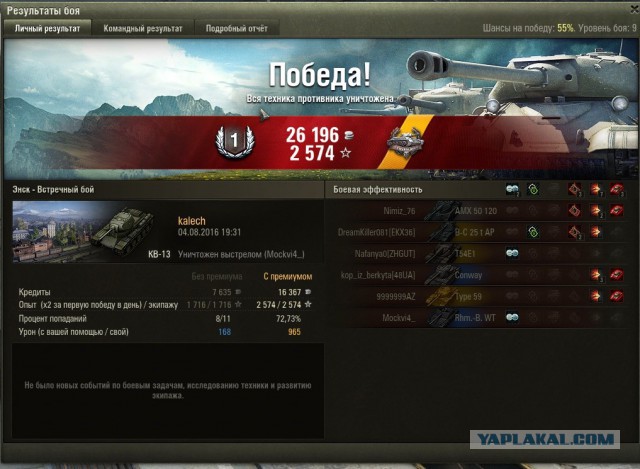 Wargaming 37