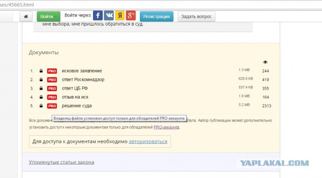 Что делать, если вам звонят из банка по чужим долгам? Инструкция по применению...