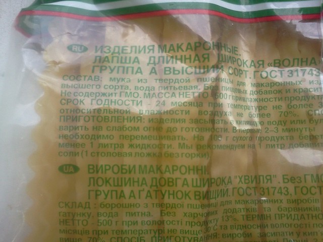Минздрав предложил россиянам есть меньше хлеба и картофеля