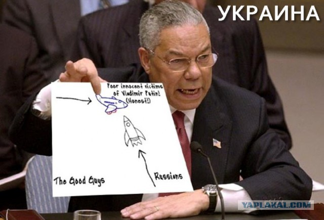 Россию обвинили в катастрофе MH17