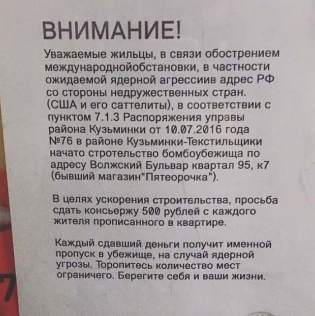 Когда узнал, что зима будет очень холодной