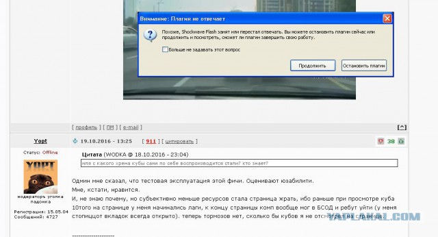 ПоКубим