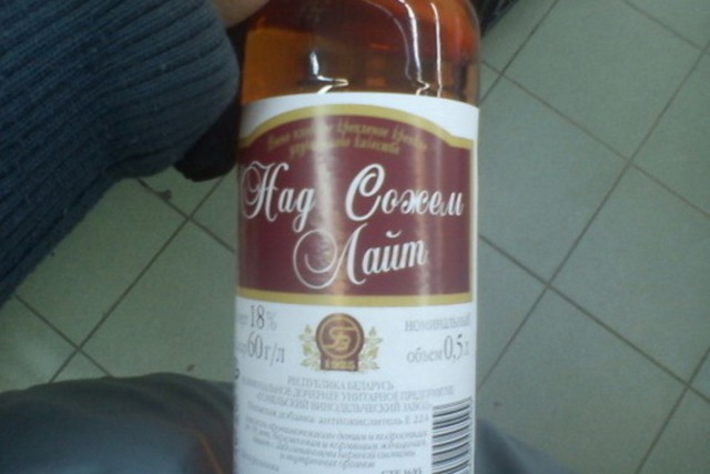 Смешные названия водки