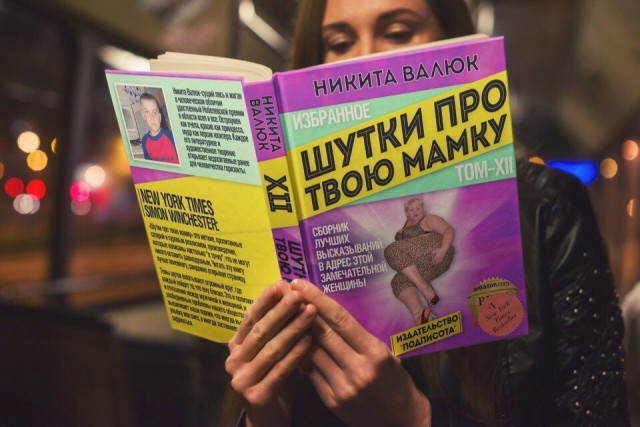 Ужасы и приколы из соцсетей 18+
