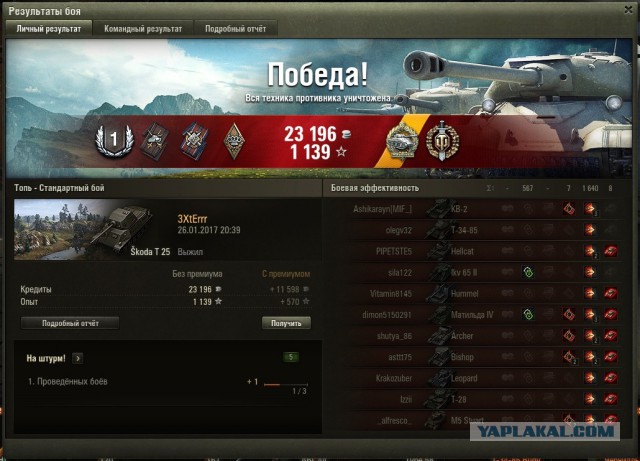 Wargaming 43