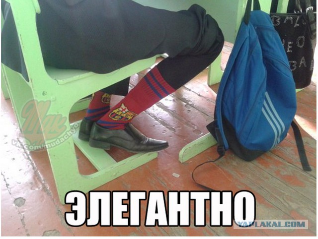 Юмор не для всех