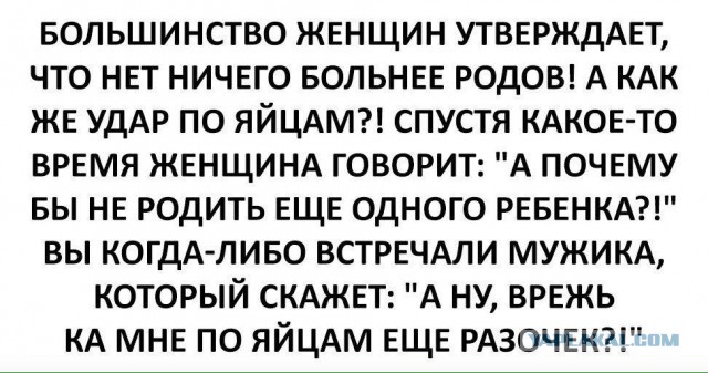 Сбитый пиксель (местами +16). шестой выпуск