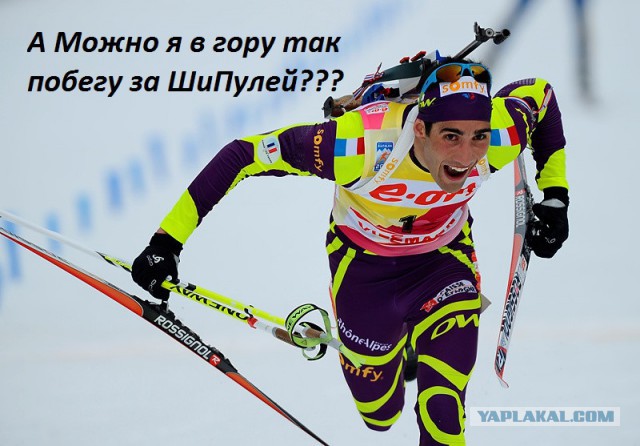 Биатлон.Сезон 2016/2017. Часть 9. Чемпионат Мира 2017 г. Хохфильцен.