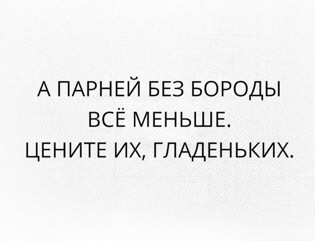 Просто картинки с сети