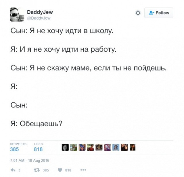 Смешные комментарии из социальных сетей 07.04.2017