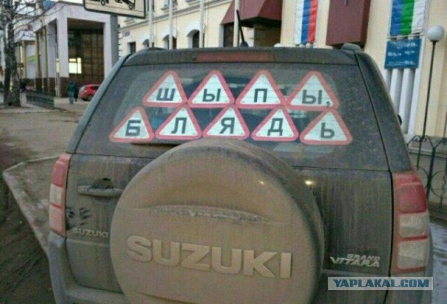 "Шипы"-стый креатив