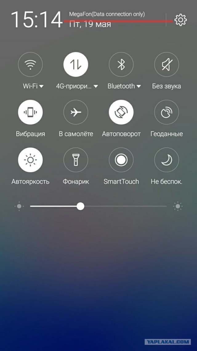 Мегафон сломался