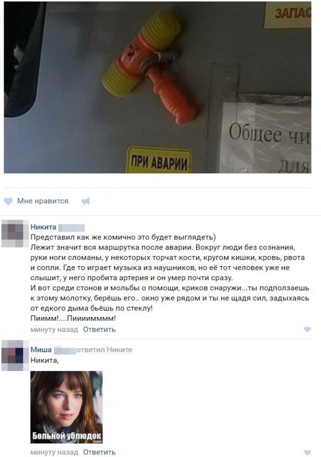 Чёрный юмор к началу летнего сезона