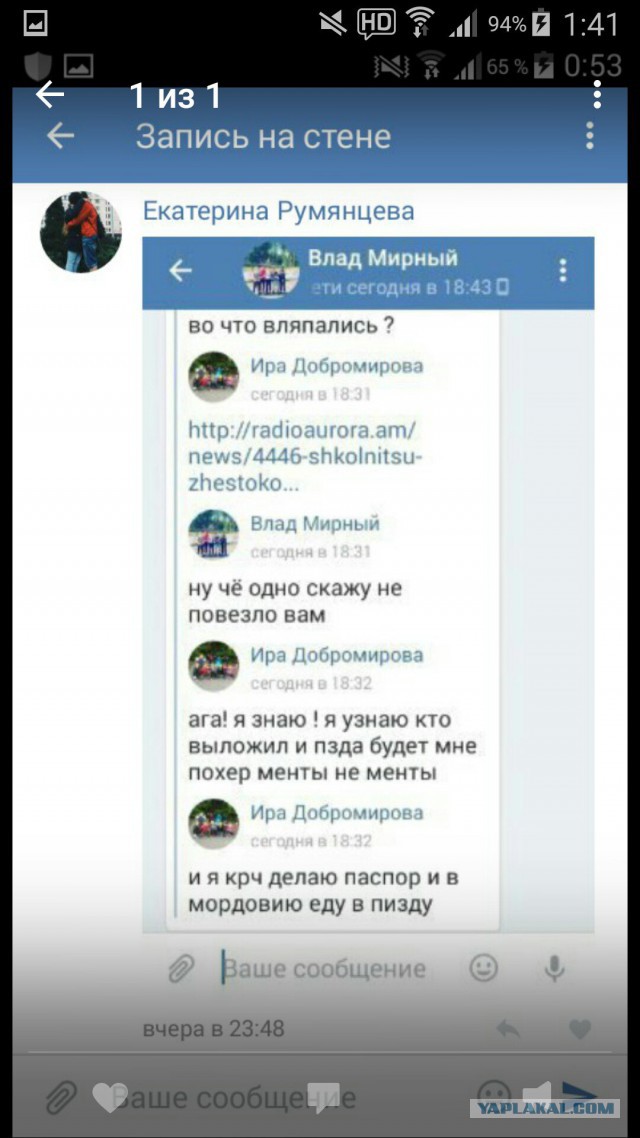 Школьницы избивают девочку в Москве
