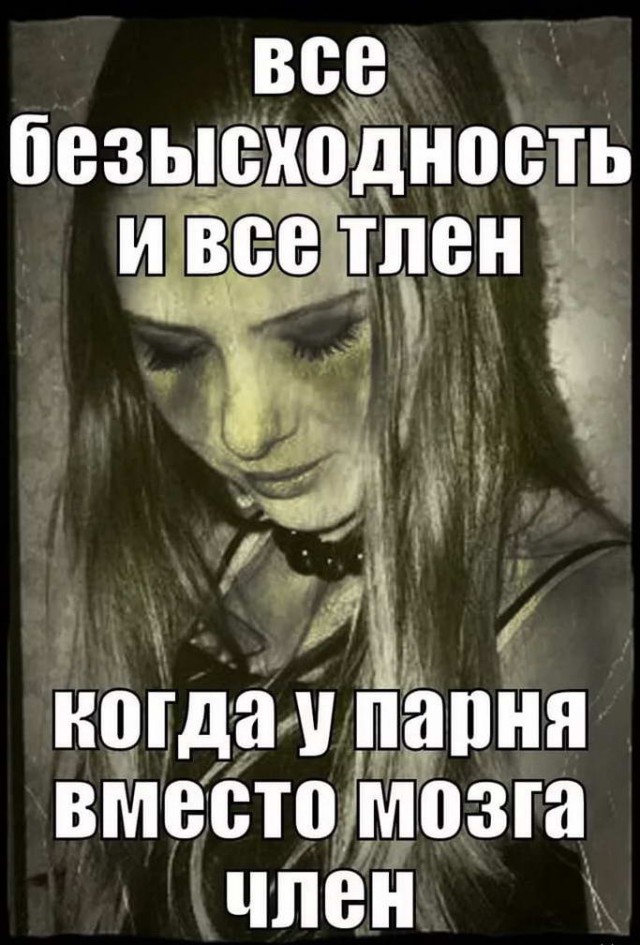 О сознании и бытии картинок пост