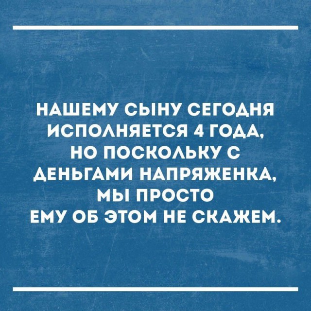 Подборка очень весёлых картинок, в основном читабельных
