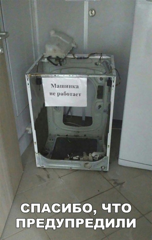 Картинки всякие для поднятия настроения!