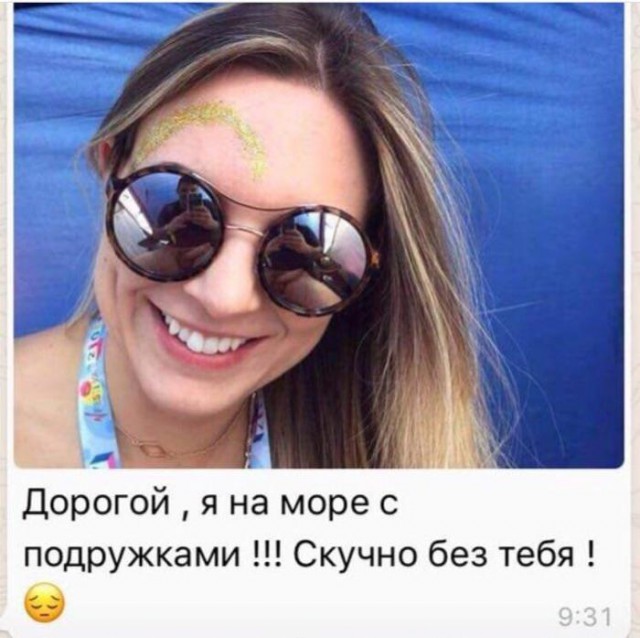 Приколы в стиле "регресс"