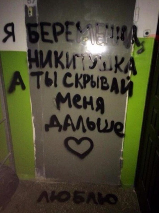 Соцсети - и смех и грех