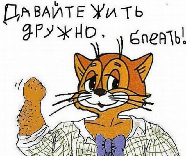 Я тут листал ленту и я понял, почему у нас всё так плохо. Ну, хотя бы отчасти понял. Вот смотрите.