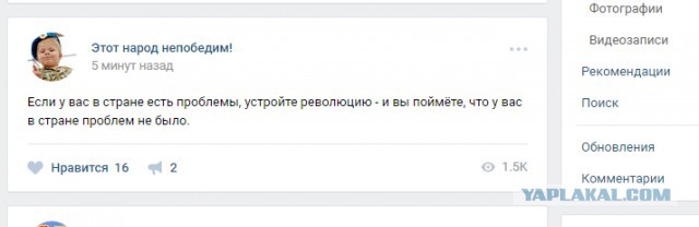 Сейчас идёт голосование на ТВЦ