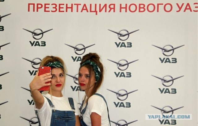 Презентация УАЗ Профи... С девочками! Новый УАЗ для военных и 180-сильный Патриот