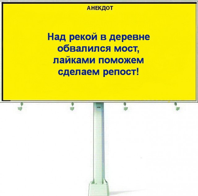 Путин виноват!