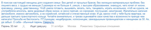 Для чего нужна семья, если комфортнее жить одному?